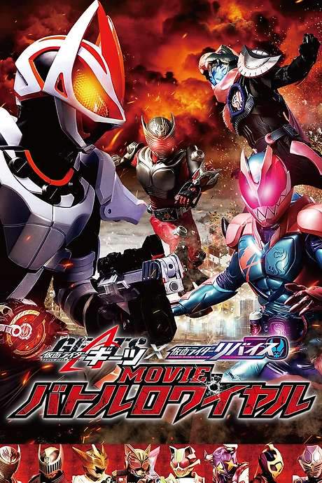 Kamen Rider Geats × Revice: Movie Battle Royale